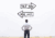 old ways versus a new way, change management concept